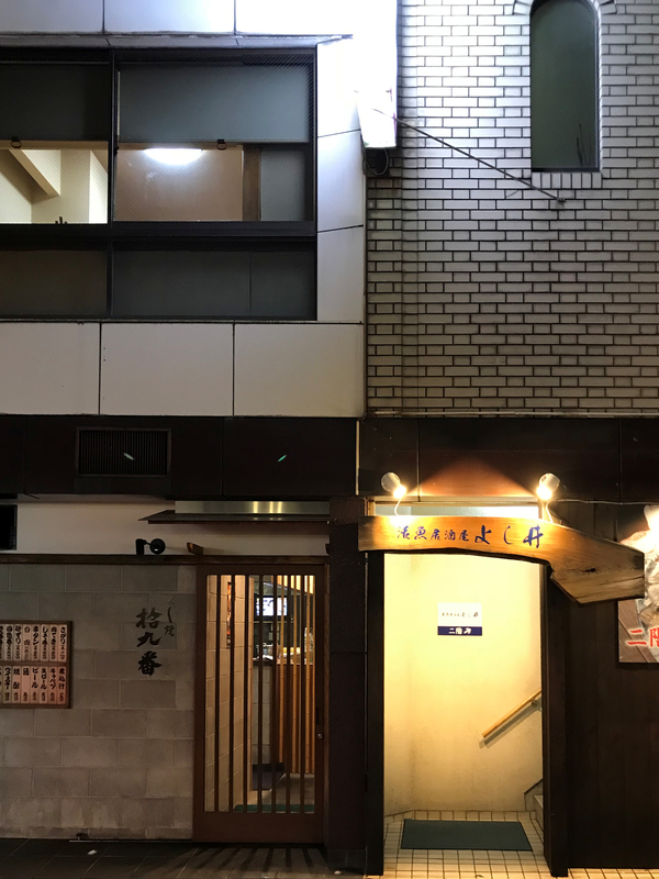 クリックすると大きくなります f:id:garadanikki:20181021102053j:plain