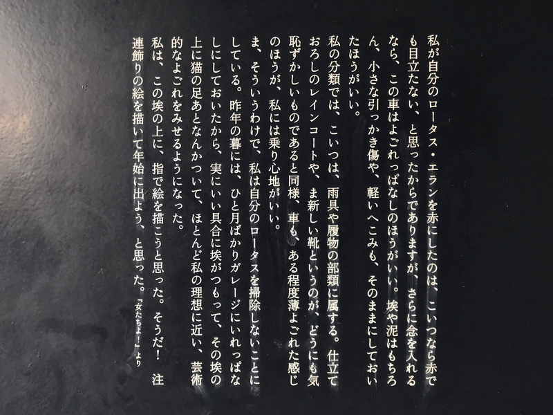 クリックすると大きくなります f:id:garadanikki:20181022115615j:plain