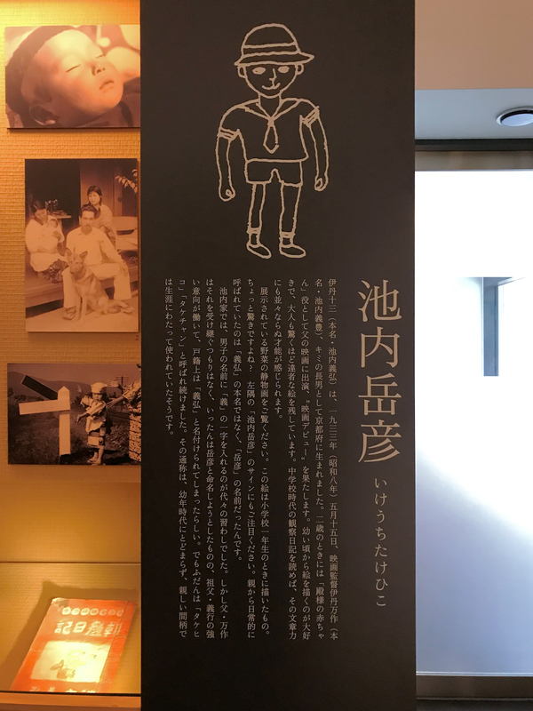 クリックすると大きくなります f:id:garadanikki:20181022115618j:plain
