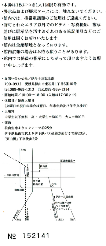 f:id:garadanikki:20181023121408j:plain f:id:garadanikki:20181023121408j:plain