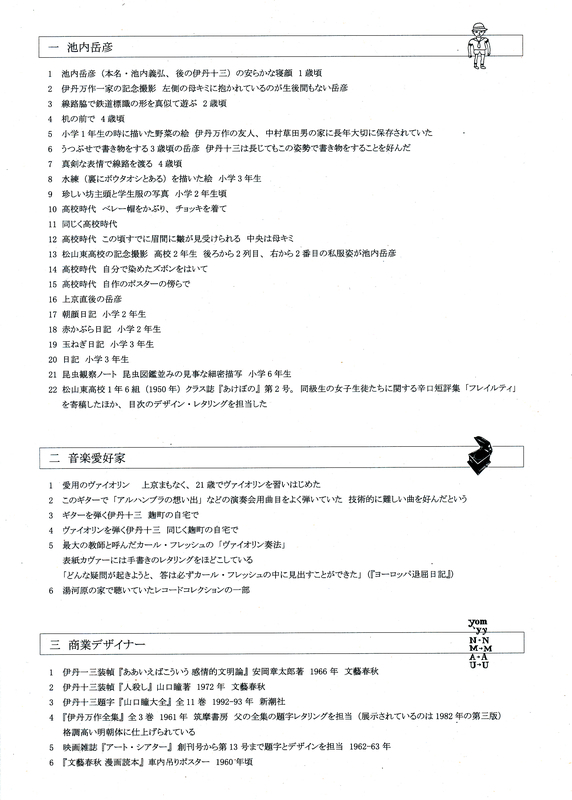 f:id:garadanikki:20181023121413j:plain f:id:garadanikki:20181023121413j:plain