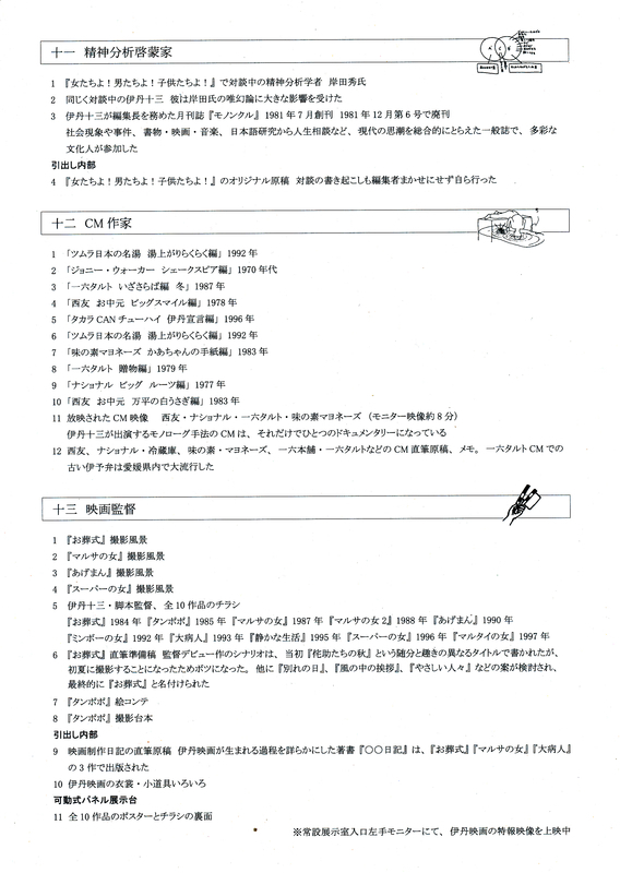 f:id:garadanikki:20181023121414j:plain f:id:garadanikki:20181023121414j:plain