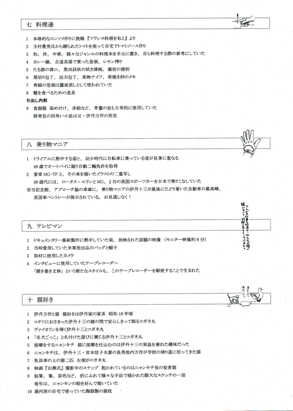 f:id:garadanikki:20181023121416j:plain f:id:garadanikki:20181023121416j:plain