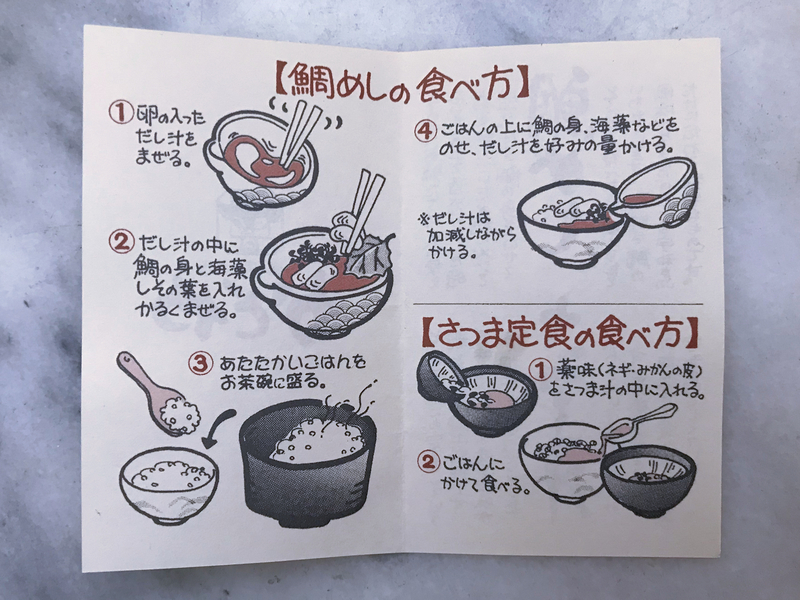 f:id:garadanikki:20181027122701j:plain