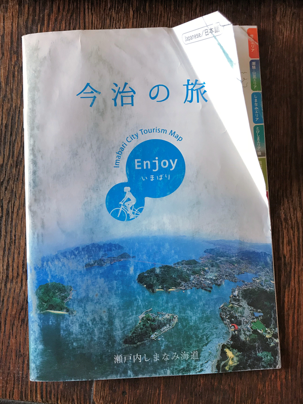 f:id:garadanikki:20181027132926j:plain