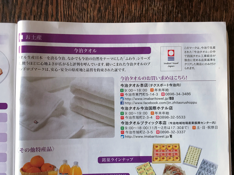 f:id:garadanikki:20181027132927j:plain