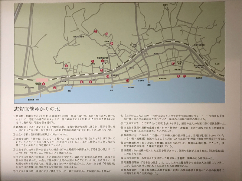 クリックすると大きくなります f:id:garadanikki:20181030133955j:plain