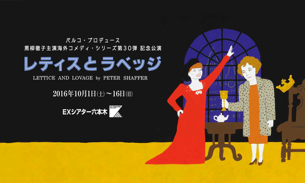 クリックすると大きくなります f:id:garadanikki:20181103135435p:plain