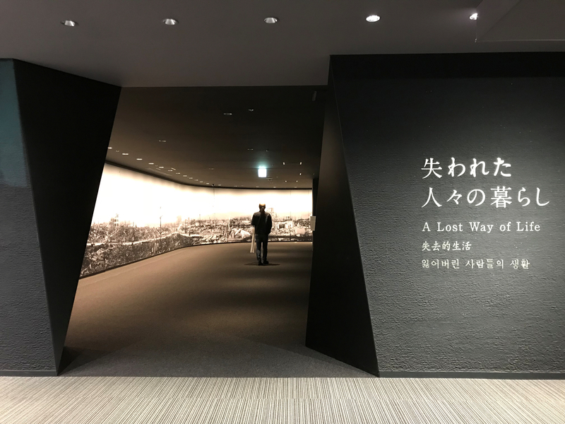 クリックすると大きくなります f:id:garadanikki:20181110095409j:plain