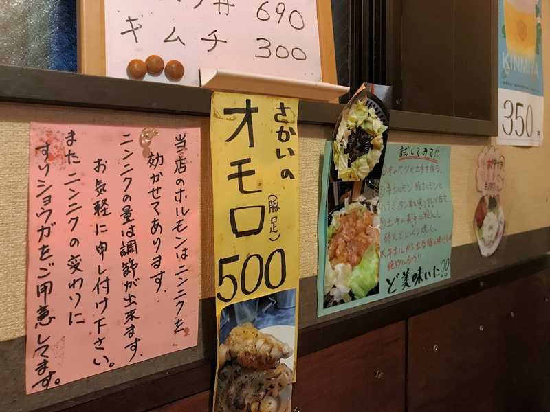 f:id:garadanikki:20181110095433j:plain