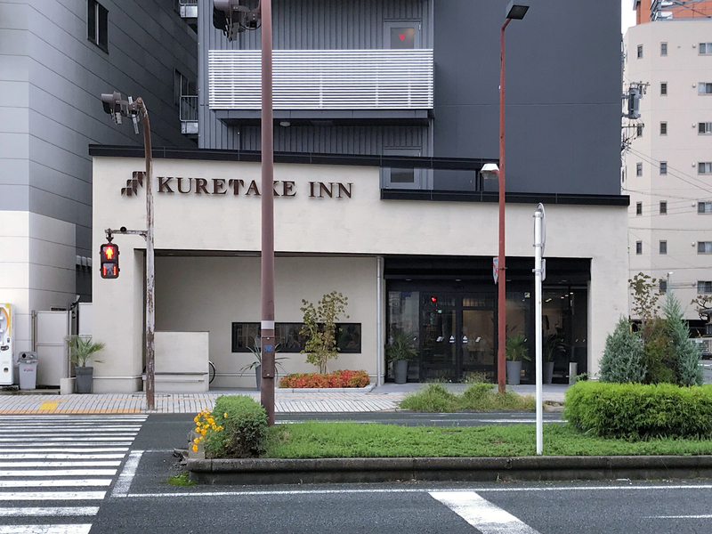 クリックすると大きくなります f:id:garadanikki:20181111111744j:plain