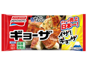 クリックすると大きくなります f:id:garadanikki:20181118082700j:plain