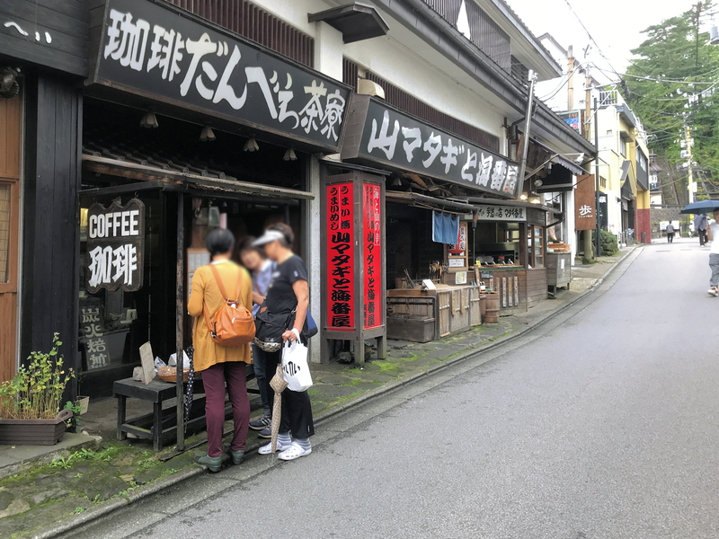 f:id:garadanikki:20181121105920j:plain