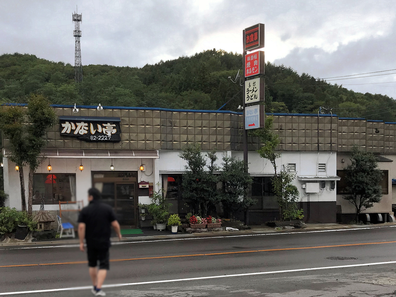 f:id:garadanikki:20181121105922j:plain