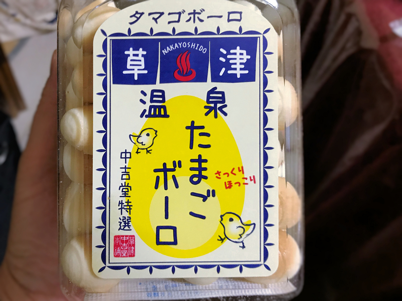 f:id:garadanikki:20181121105941j:plain