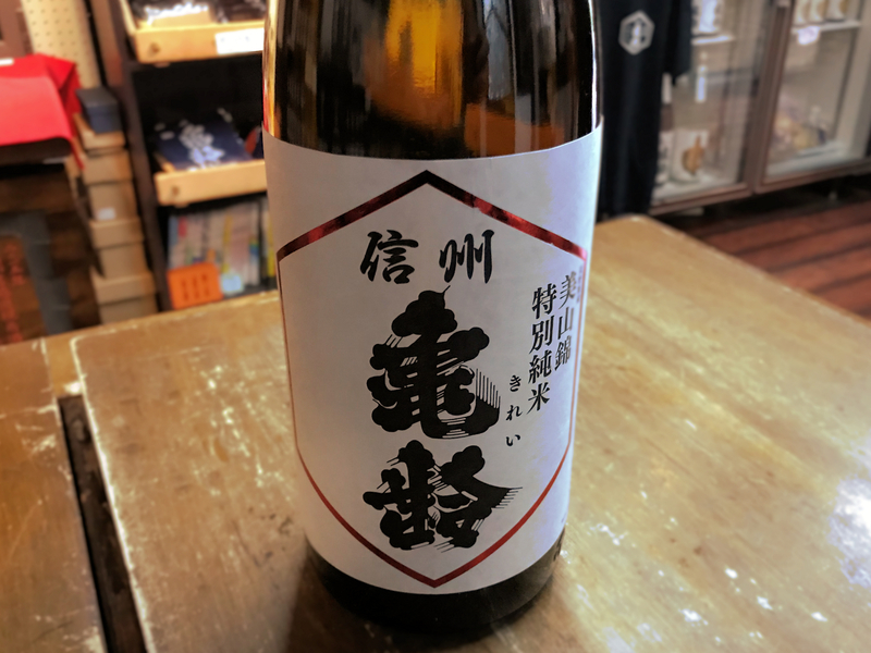 f:id:garadanikki:20181121105948j:plain