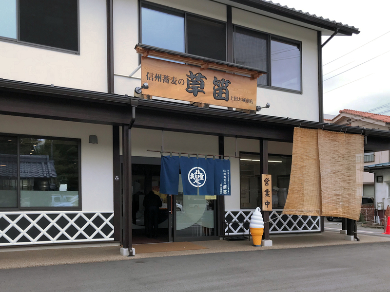 クリックすると大きくなります f:id:garadanikki:20181121105959j:plain