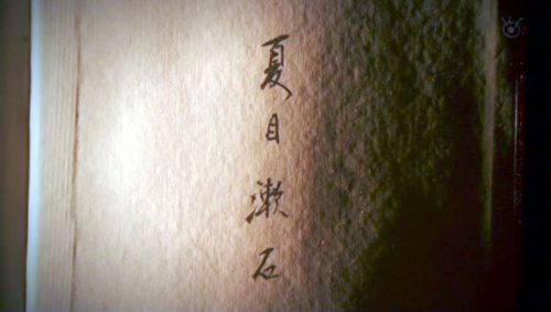 クリックすると大きくなります f:id:garadanikki:20181208141151j:plain