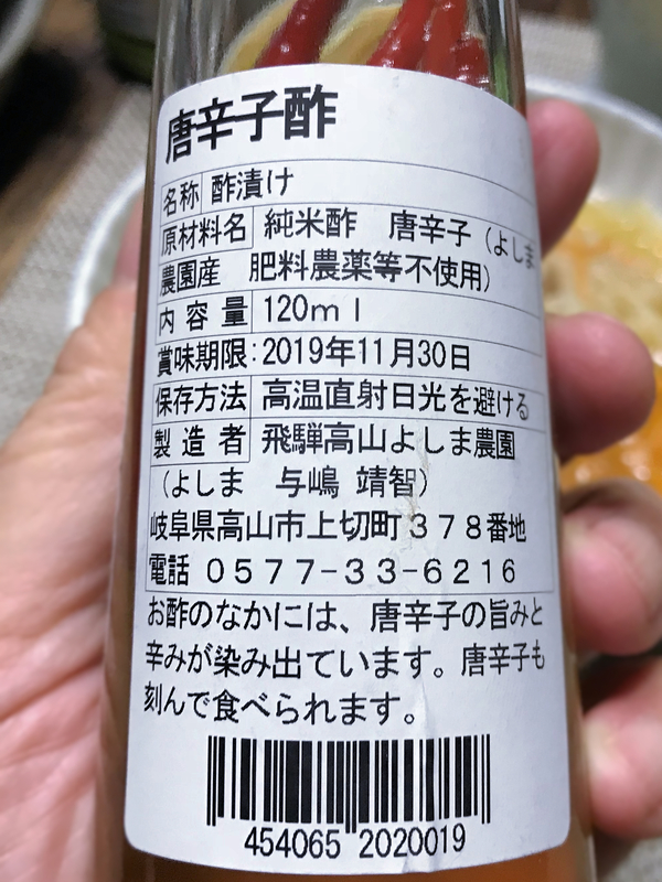 f:id:garadanikki:20181214104344j:plain