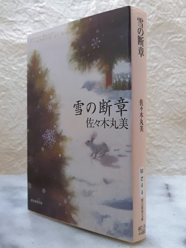 f:id:garadanikki:20181215152932j:plain