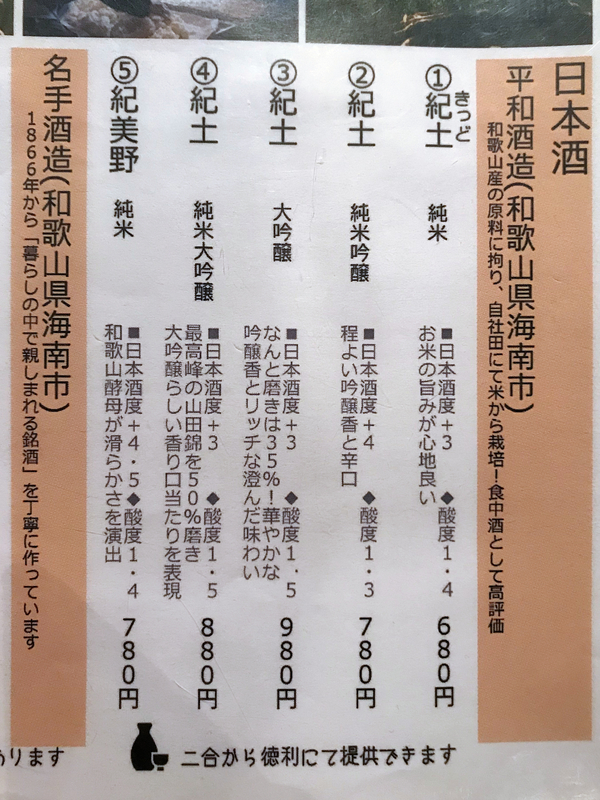 f:id:garadanikki:20181221011248j:plain
