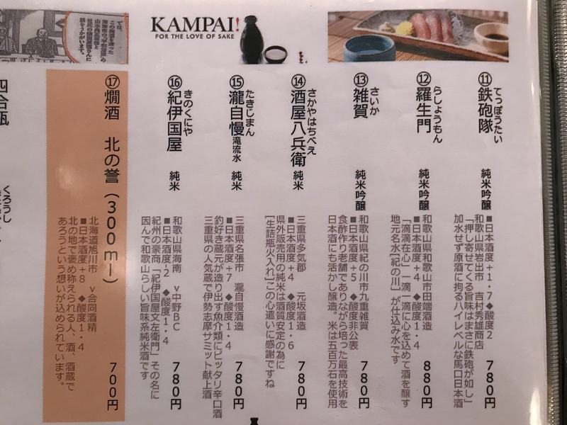 f:id:garadanikki:20181221011250j:plain