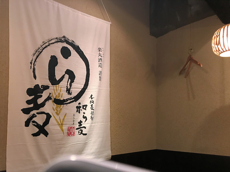 f:id:garadanikki:20181221011258j:plain