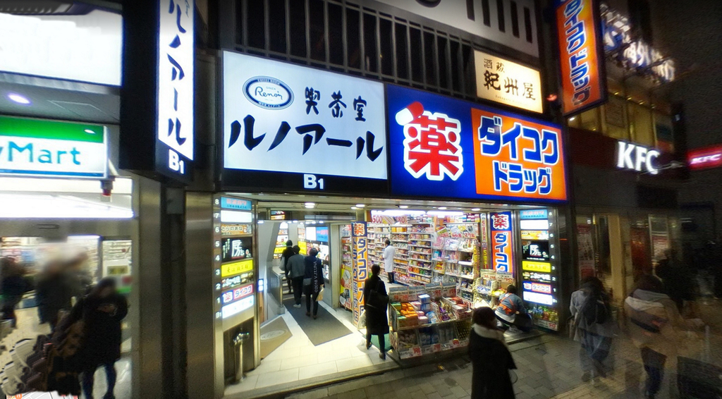 f:id:garadanikki:20181221123624j:plain