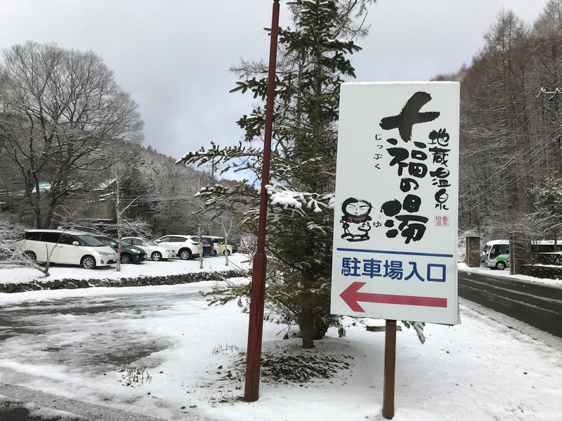 f:id:garadanikki:20181226124315j:plain