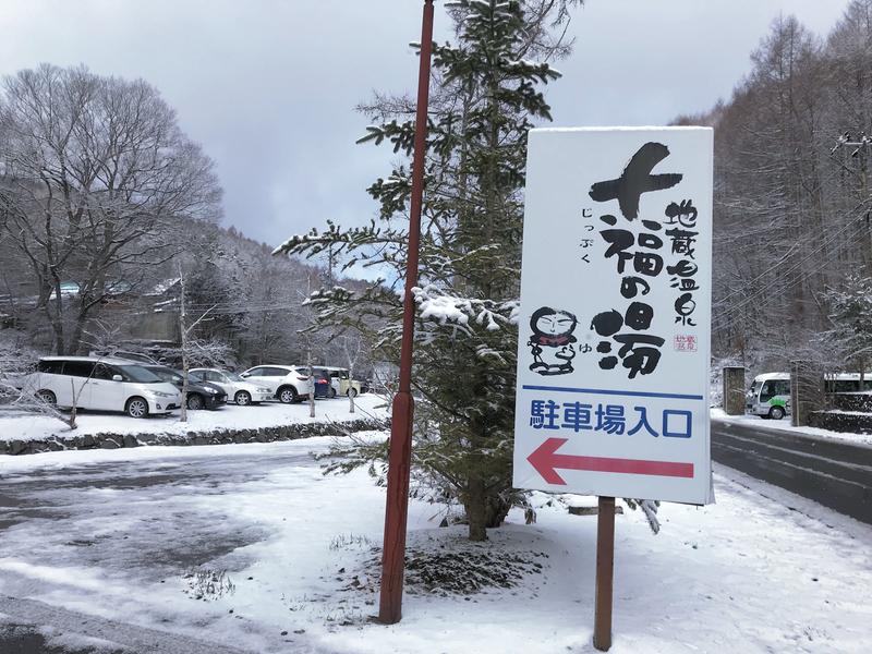 f:id:garadanikki:20181228105839j:plain