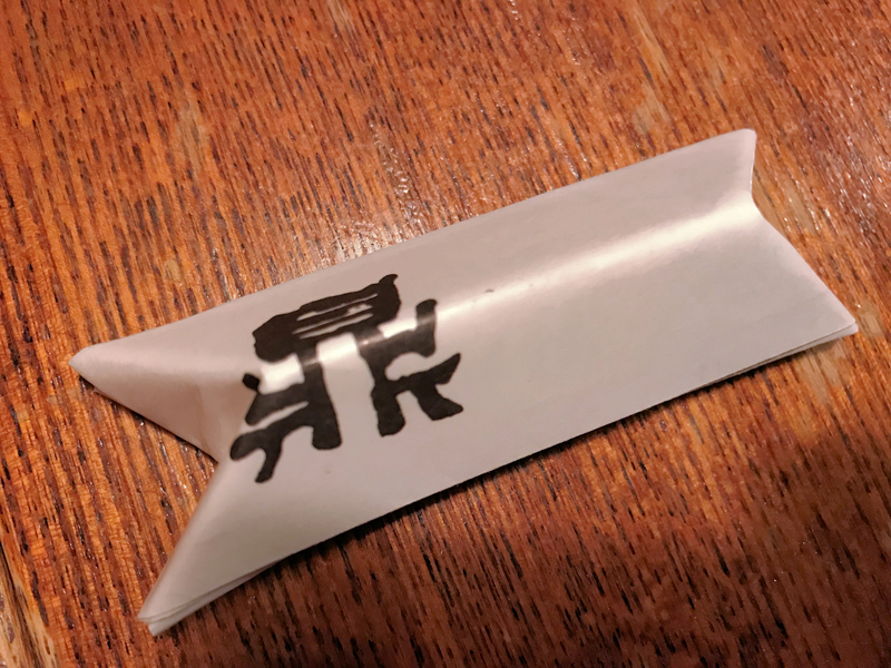 f:id:garadanikki:20190103125108j:plain