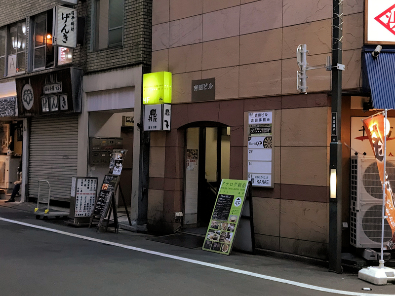 f:id:garadanikki:20190103145019j:plain
