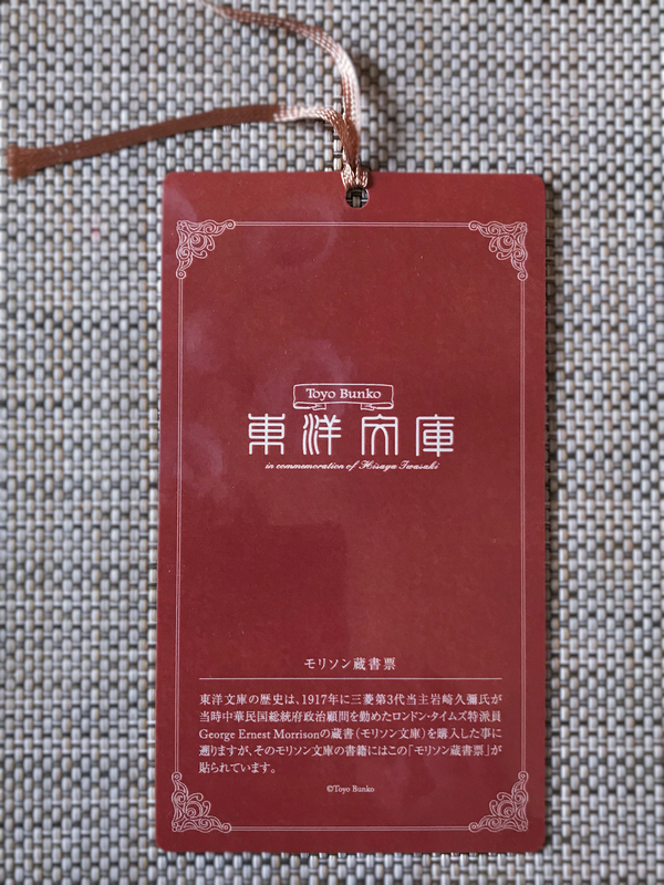 f:id:garadanikki:20190114065717j:plain