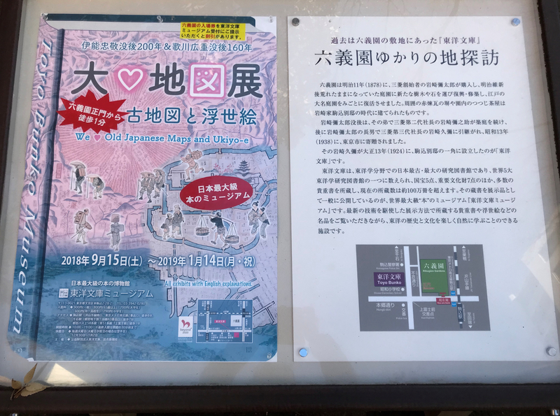 f:id:garadanikki:20190114065817j:plain
