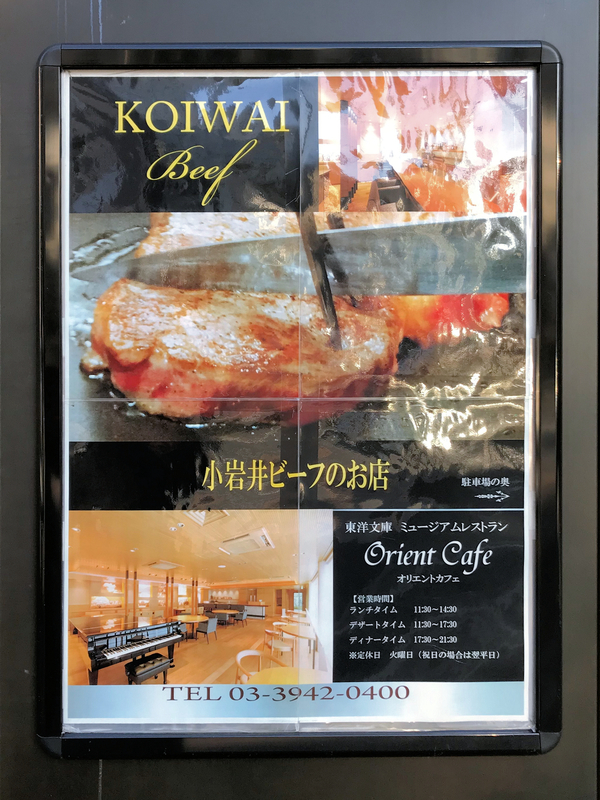 f:id:garadanikki:20190114065825j:plain
