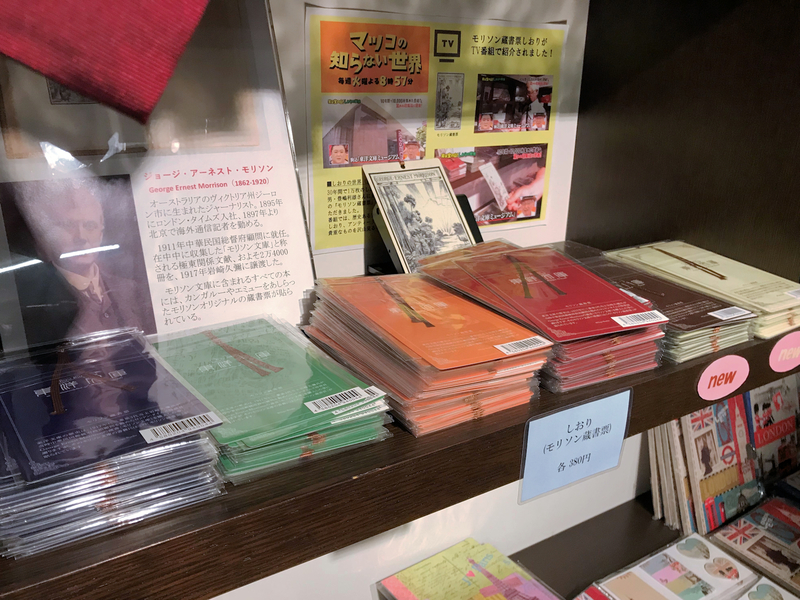 f:id:garadanikki:20190114065857j:plain