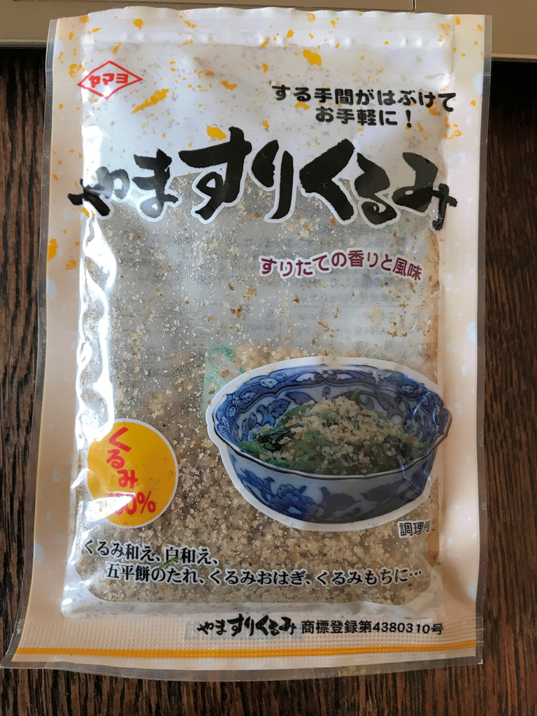 f:id:garadanikki:20190119165747j:plain