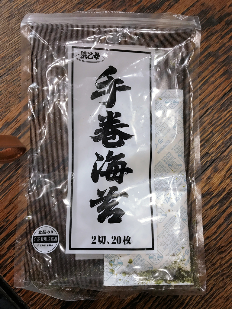 f:id:garadanikki:20190119165826j:plain