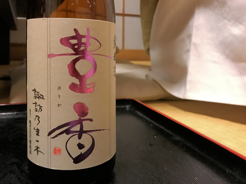 f:id:garadanikki:20190120120545j:plain