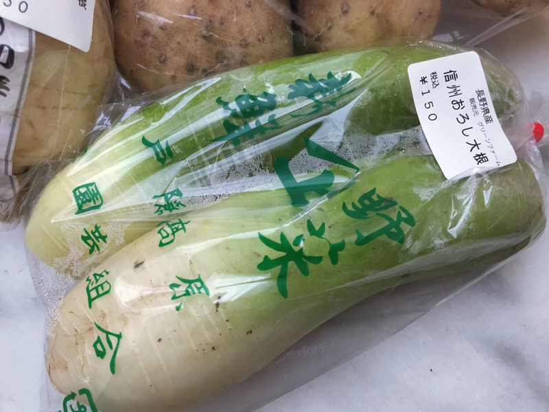 クリックすると大きくなります f:id:garadanikki:20190120120606j:plain