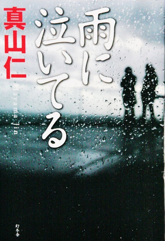 f:id:garadanikki:20190120122417j:plain