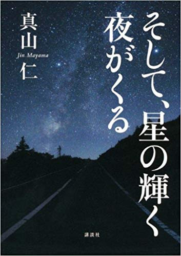 クリックすると大きくなります f:id:garadanikki:20190120122418j:plain