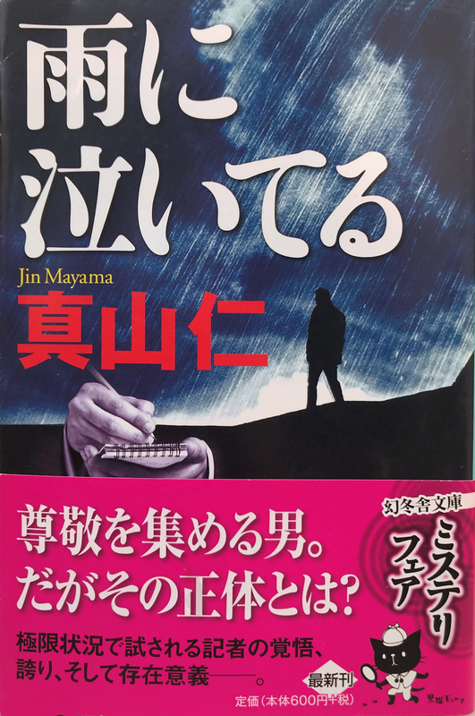 f:id:garadanikki:20190124114715j:plain