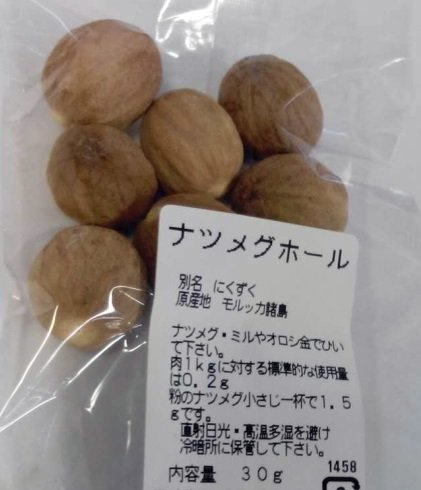 f:id:garadanikki:20190130132923j:plain