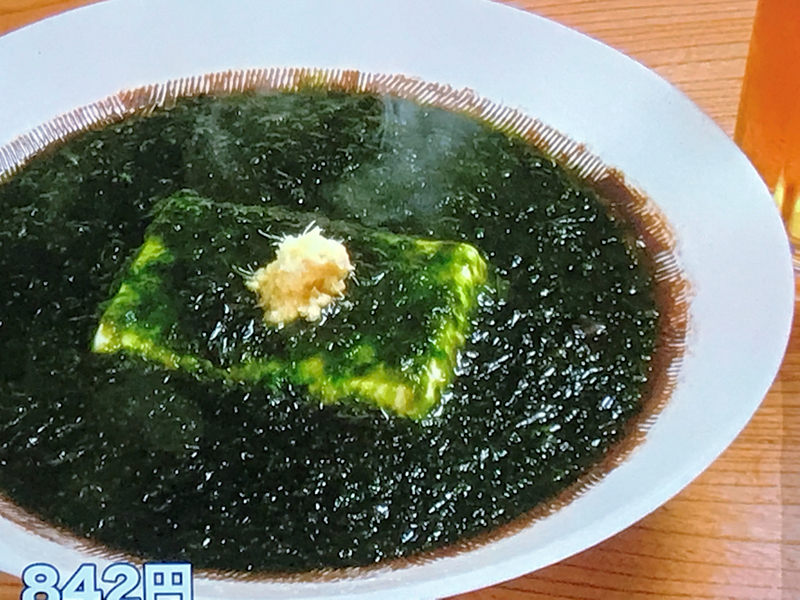 クリックすると大きくなります f:id:garadanikki:20190130133524j:plain