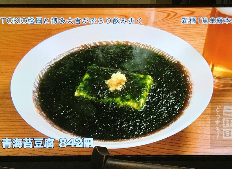 クリックすると大きくなります f:id:garadanikki:20190130133525j:plain