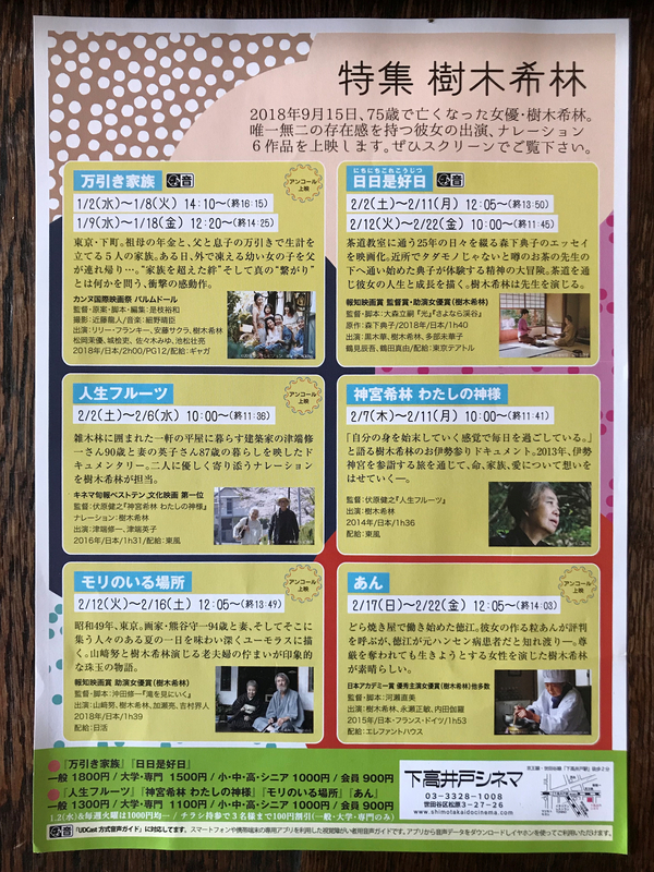 f:id:garadanikki:20190204112320j:plain