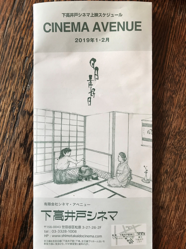 f:id:garadanikki:20190204112321j:plain
