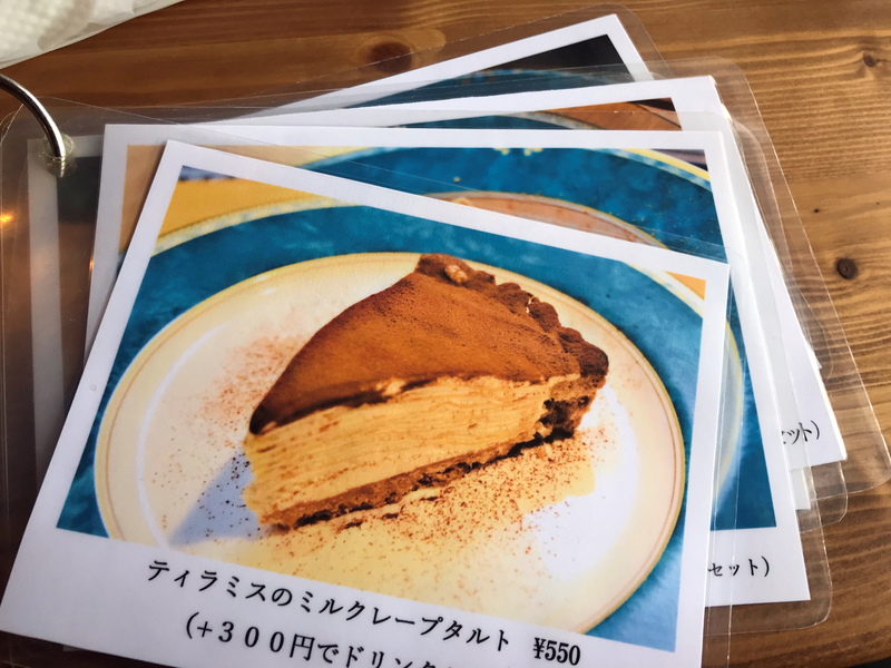 f:id:garadanikki:20190206020136j:plain