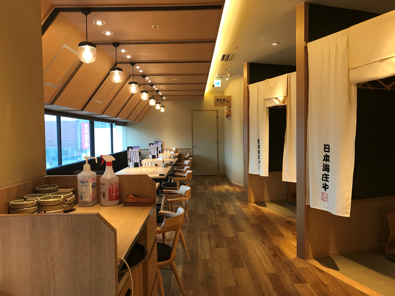 f:id:garadanikki:20190210154631j:plain